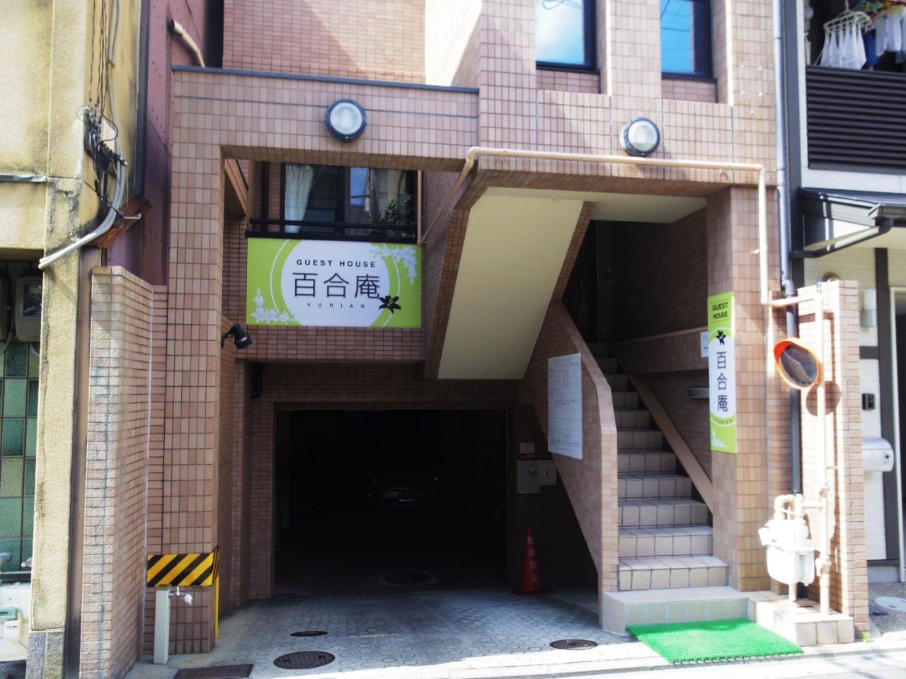 Yurian Apartment Kyoto Exterior photo